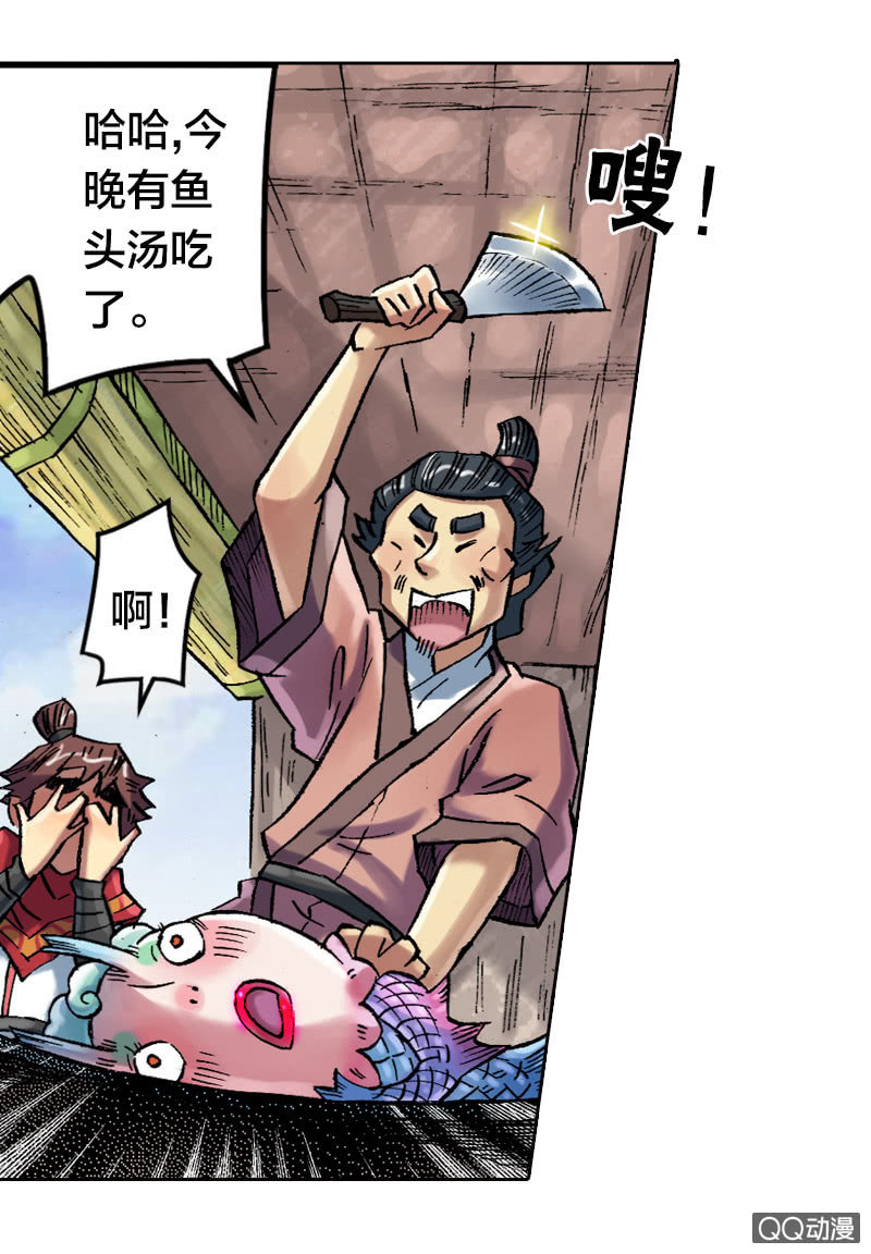 事情败露2