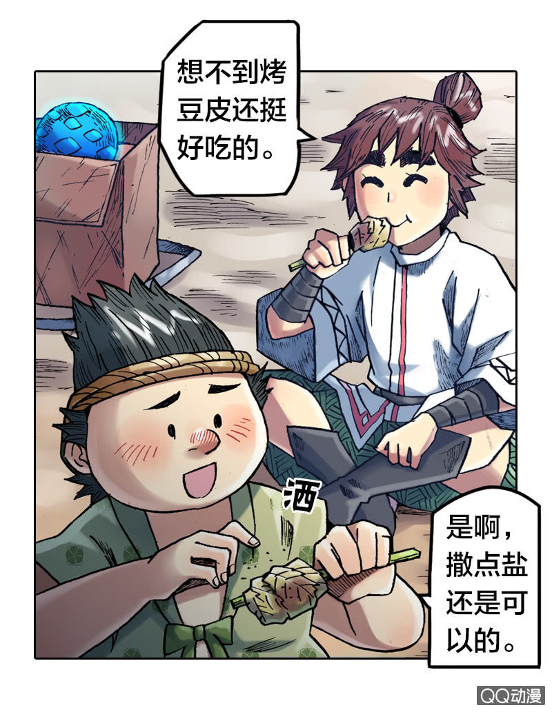 百发不中3