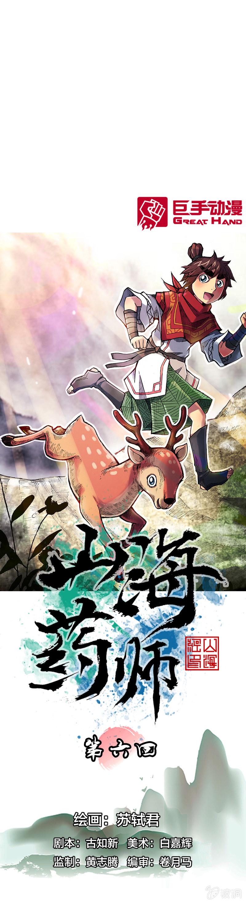 穷奇0