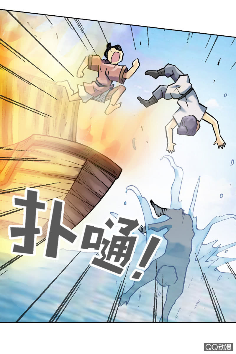 启程16
