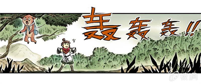 上山采药38