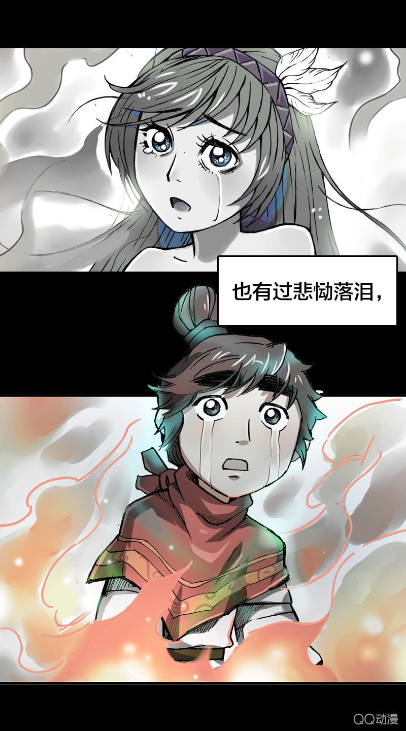 后会有期50