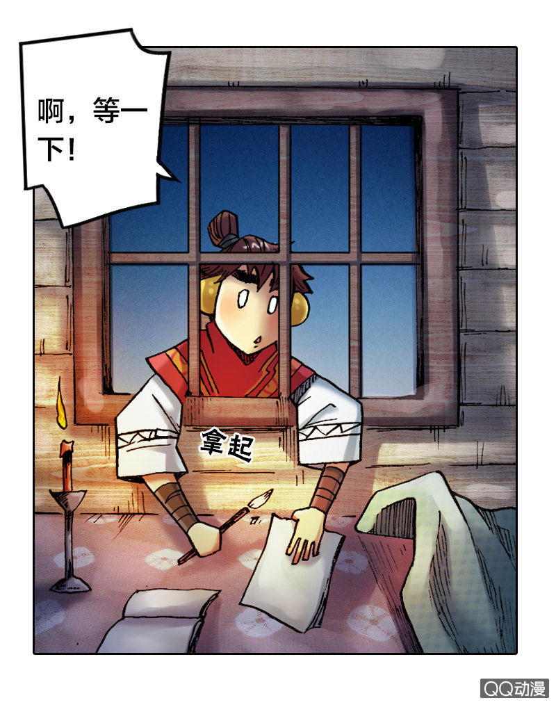狰8