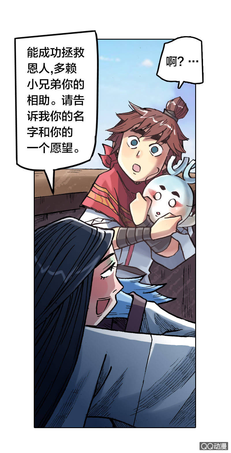 启程24