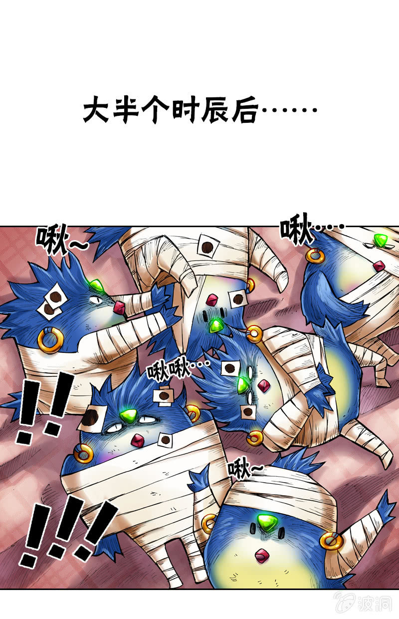 护送阿鴖鸟9