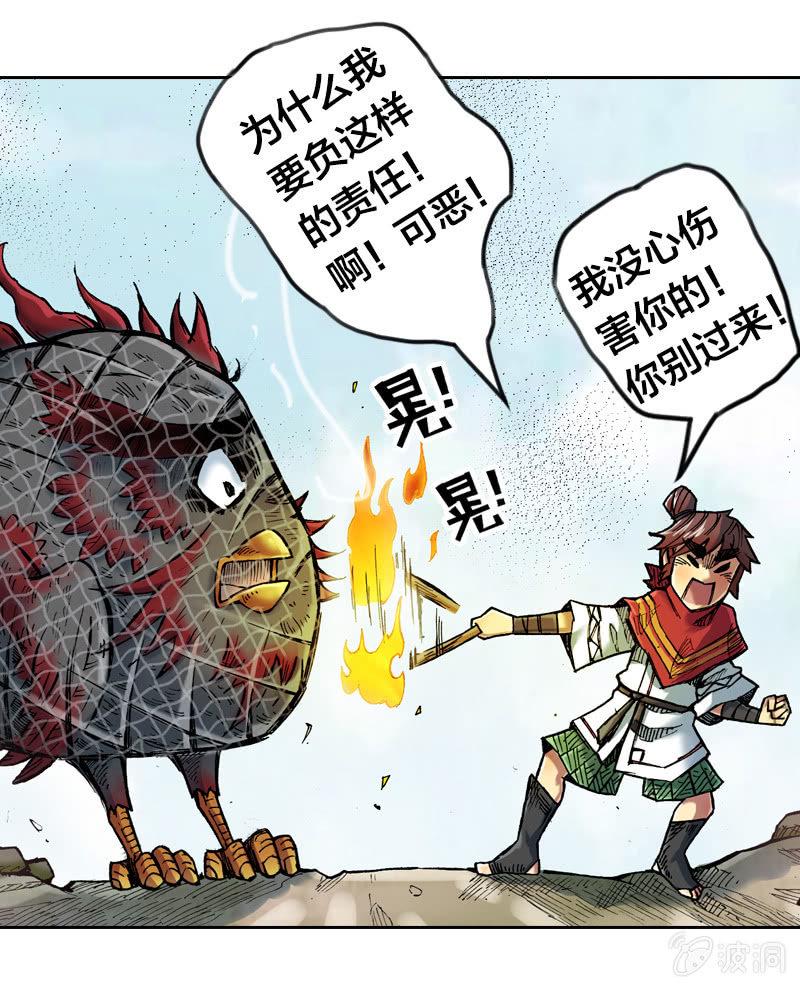 秘密地下室18