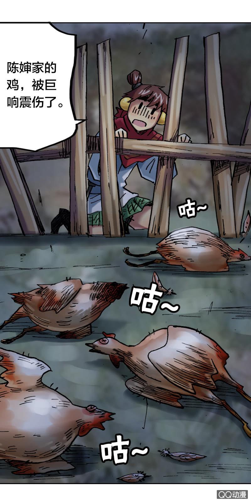 狰3