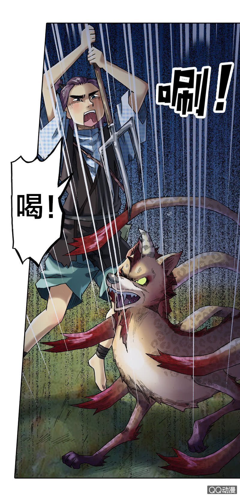 狰29