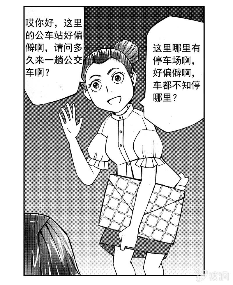 裸盖菇粉45