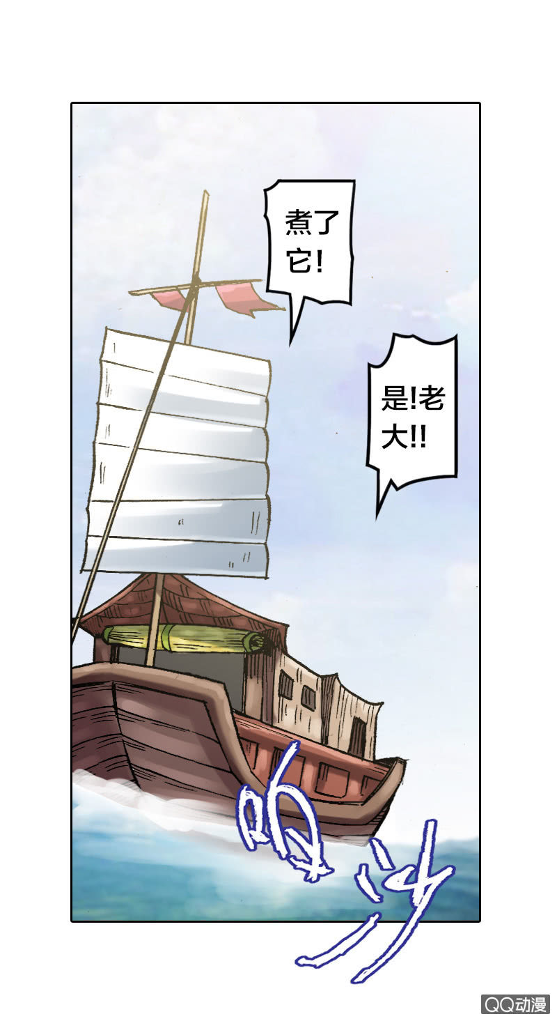 事情败露1