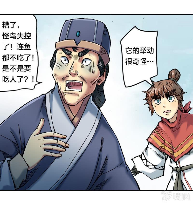 秘密地下室28