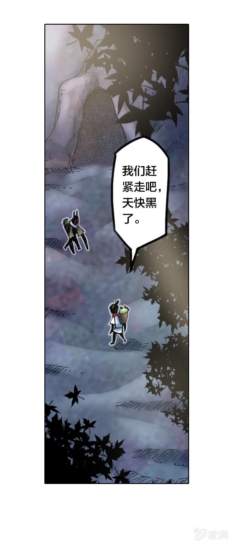 真相大白59