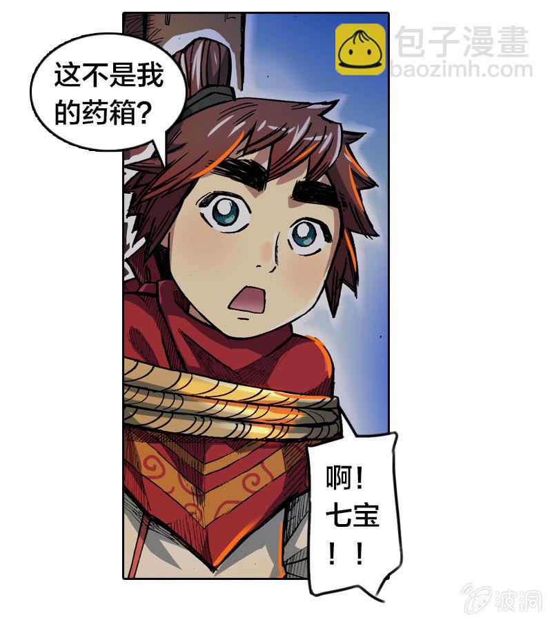 穷奇15