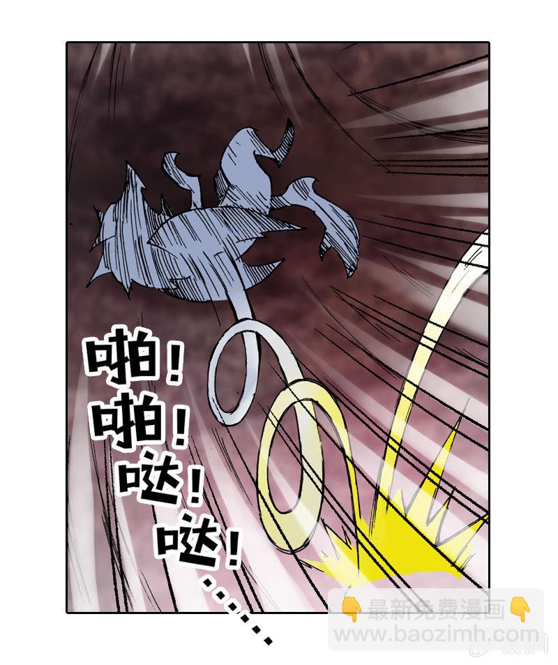 真相大白34