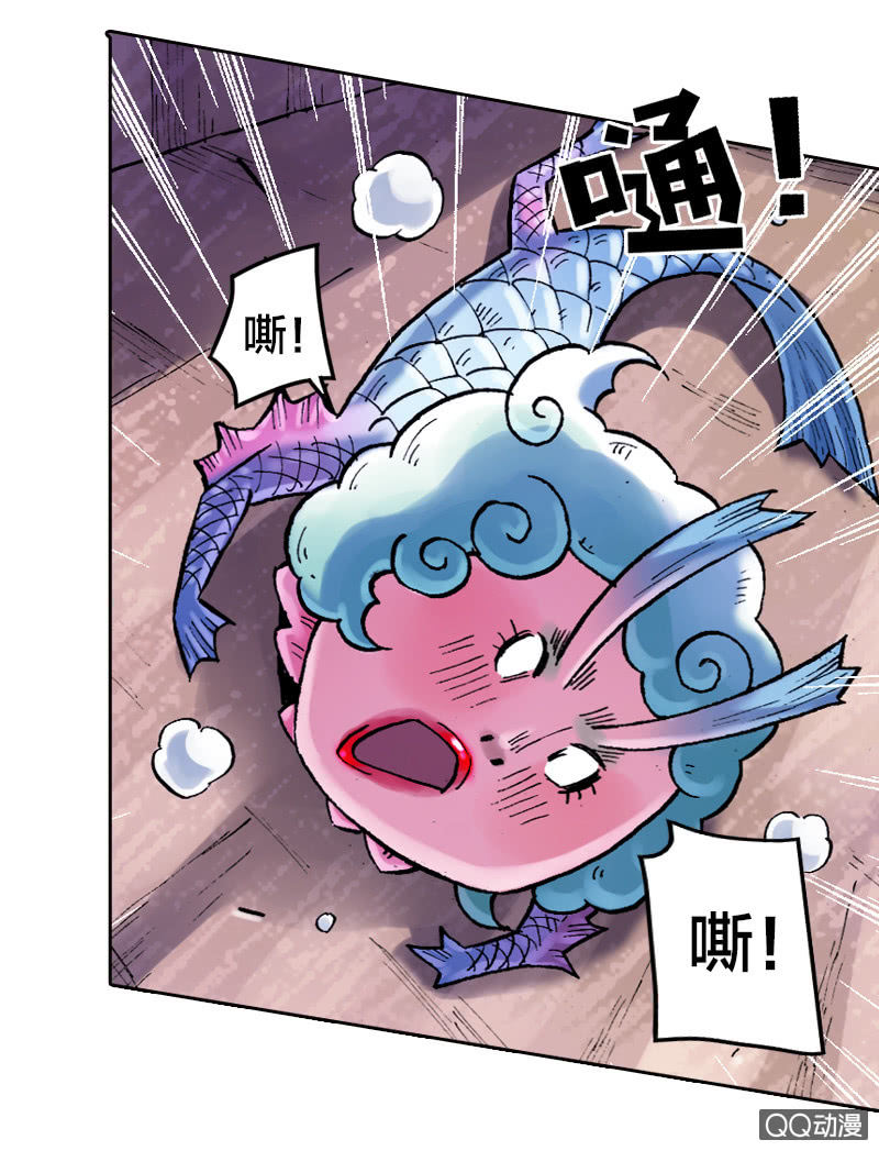 事情败露31