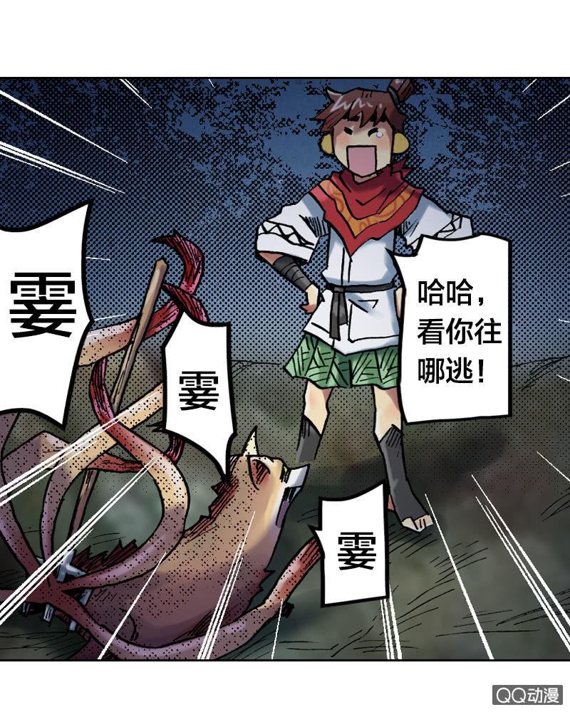 狰37
