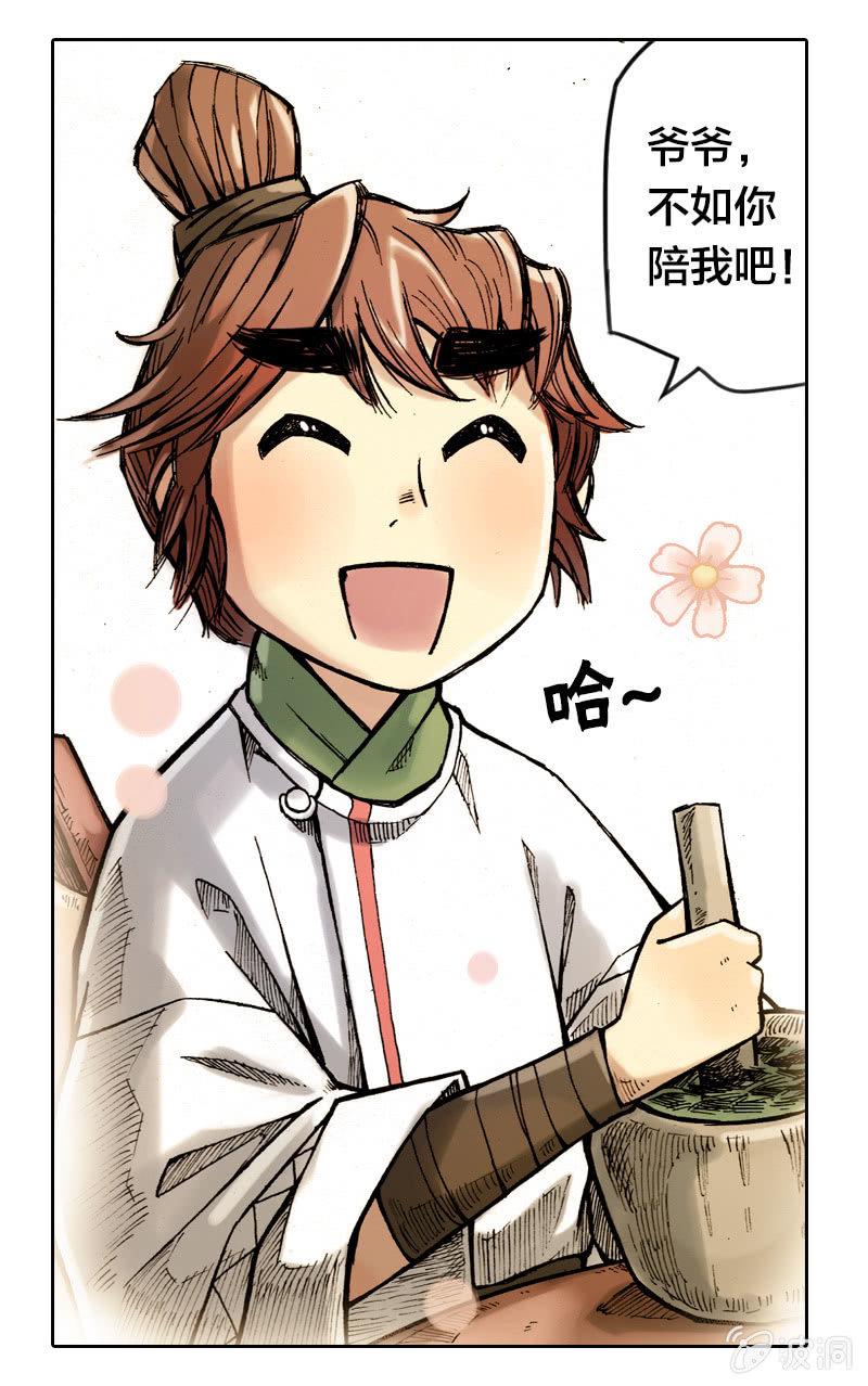 前往龙神山24