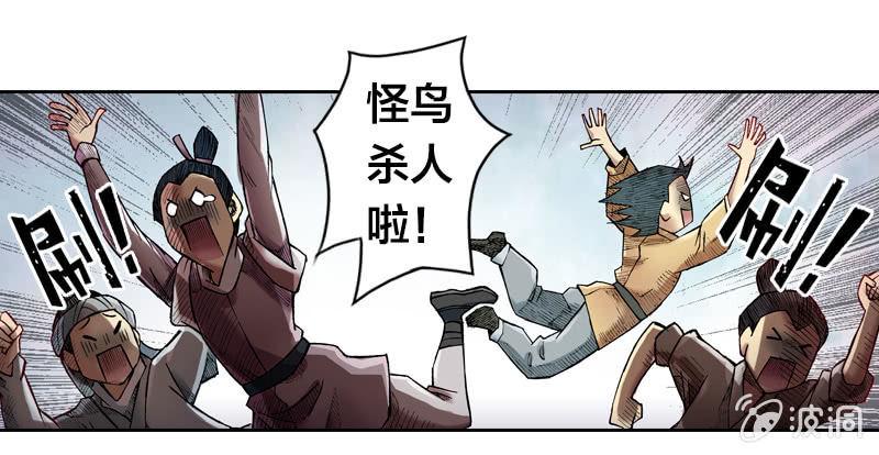 秘密地下室2