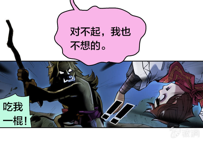 前往龙神山12