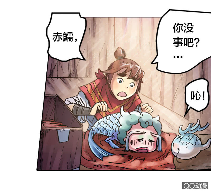 七宝破壳！41