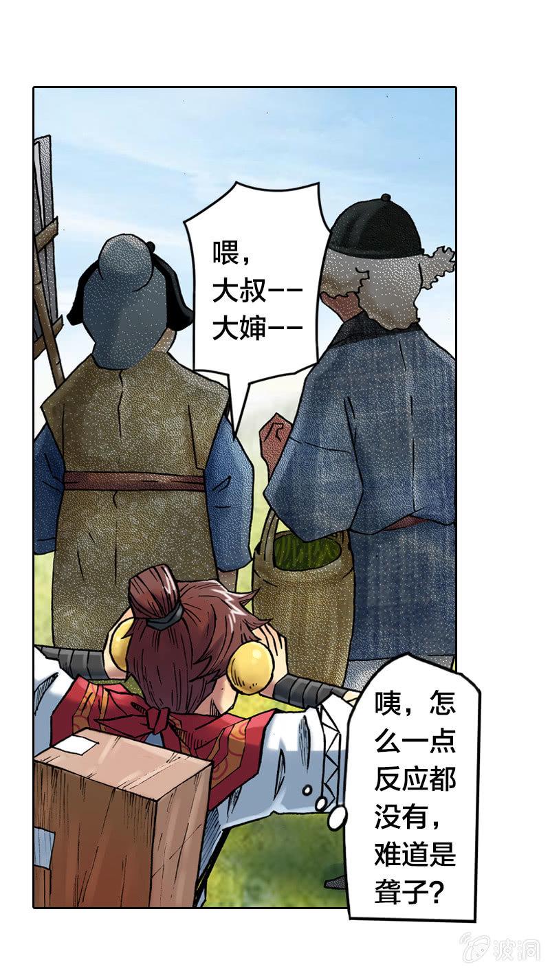 我们都是聋子16
