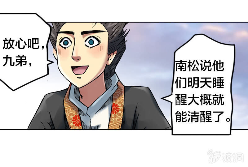 裸盖菇粉40