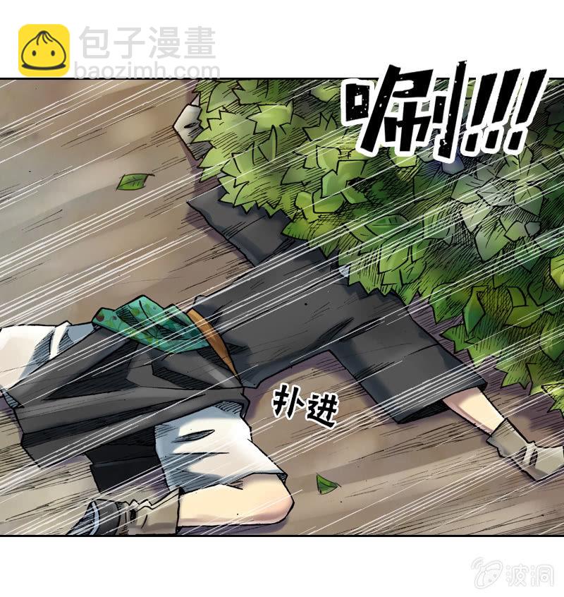 七宝被劫走？！20
