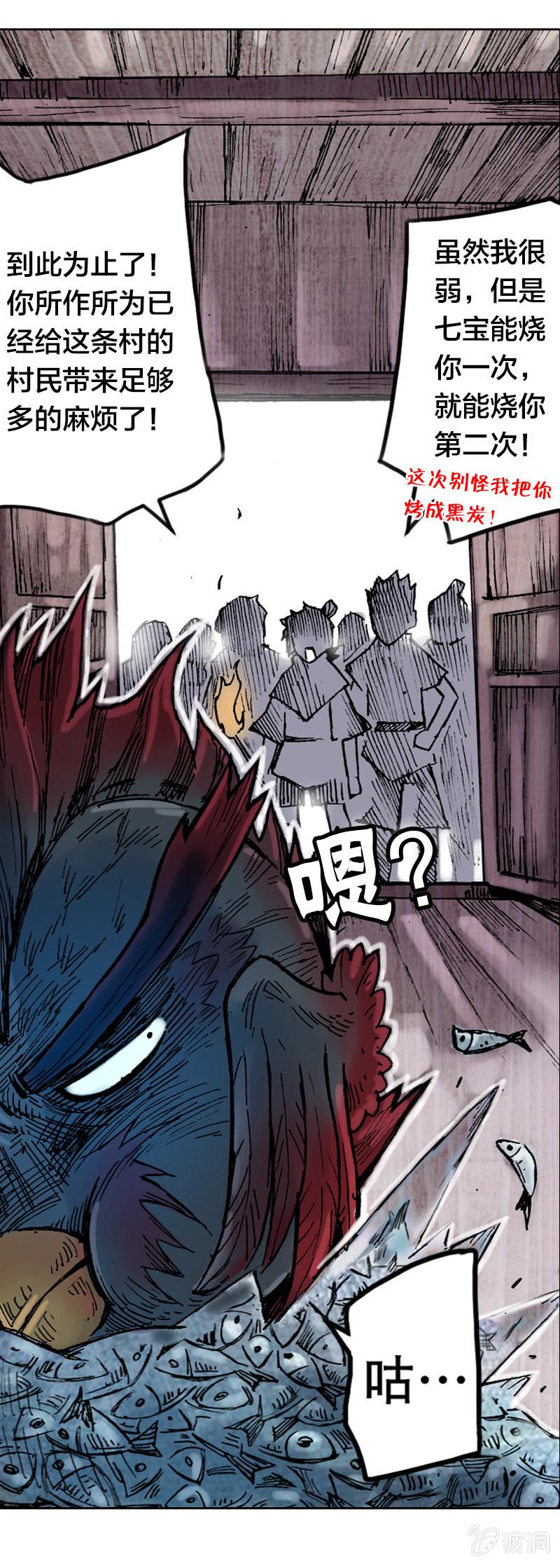秘密地下室32