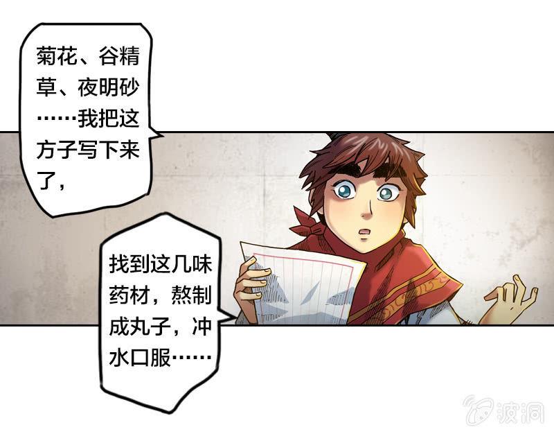 蝙蝠洞2