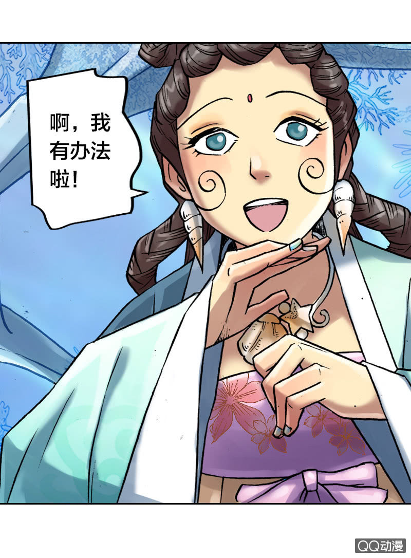 后会有期25