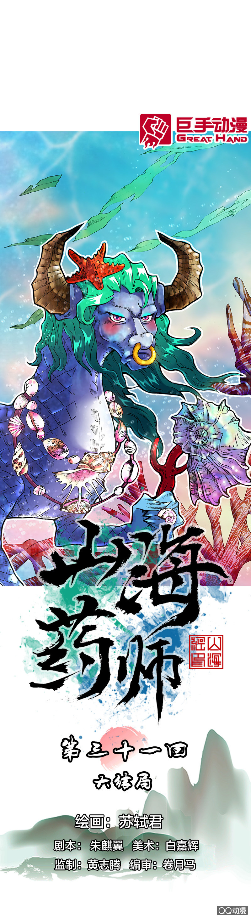 后会有期0