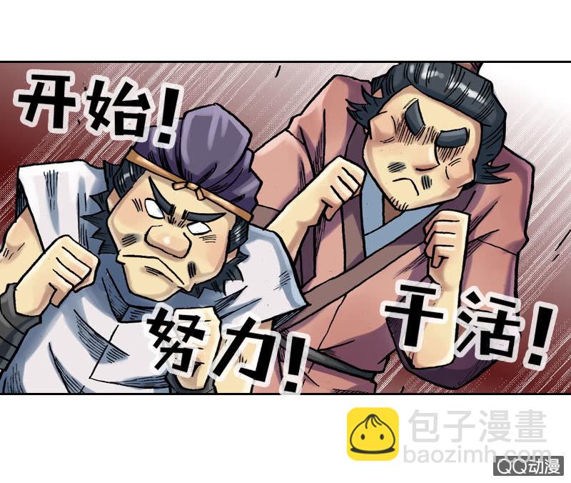 七宝破壳！26