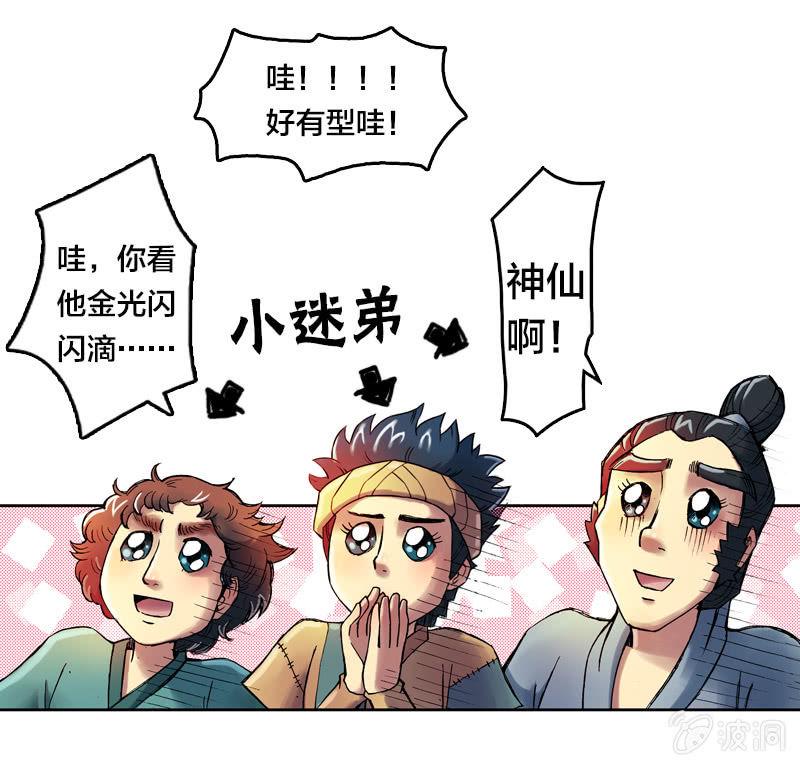 大怪鸟28