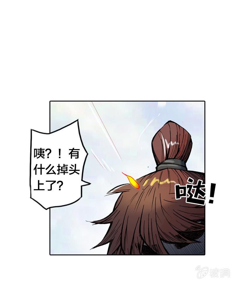 七宝被劫走？！10
