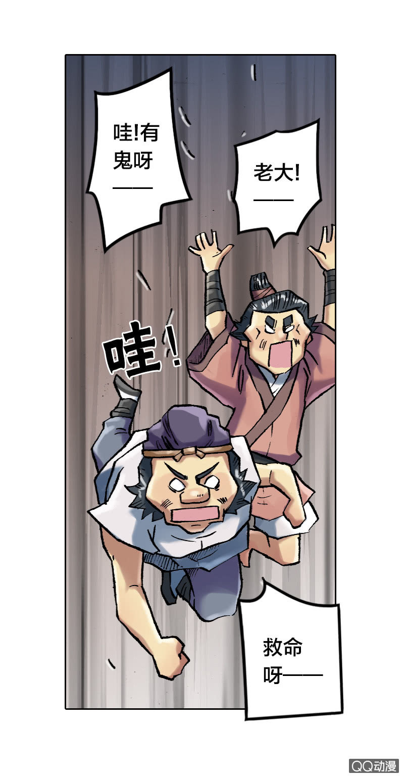 事情败露16