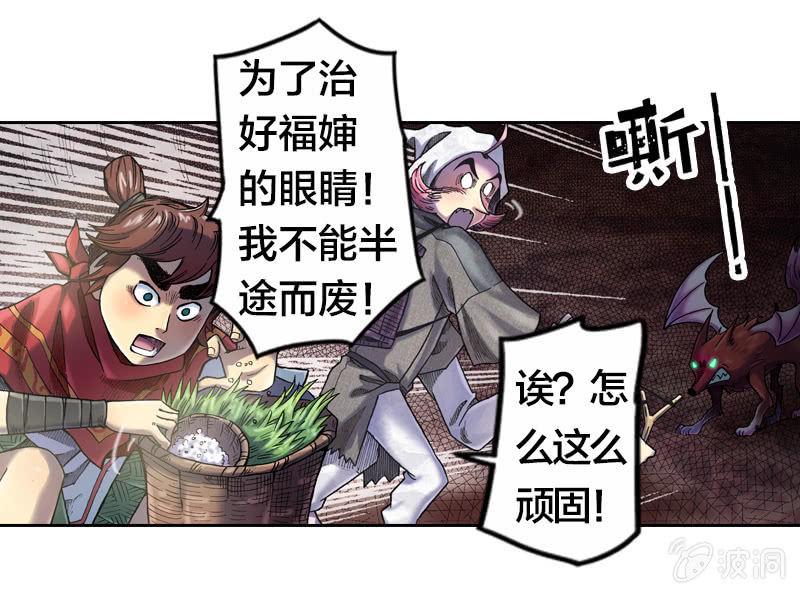 真相大白15