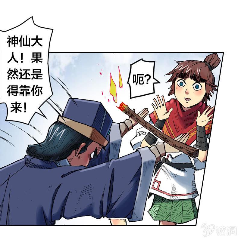 秘密地下室16