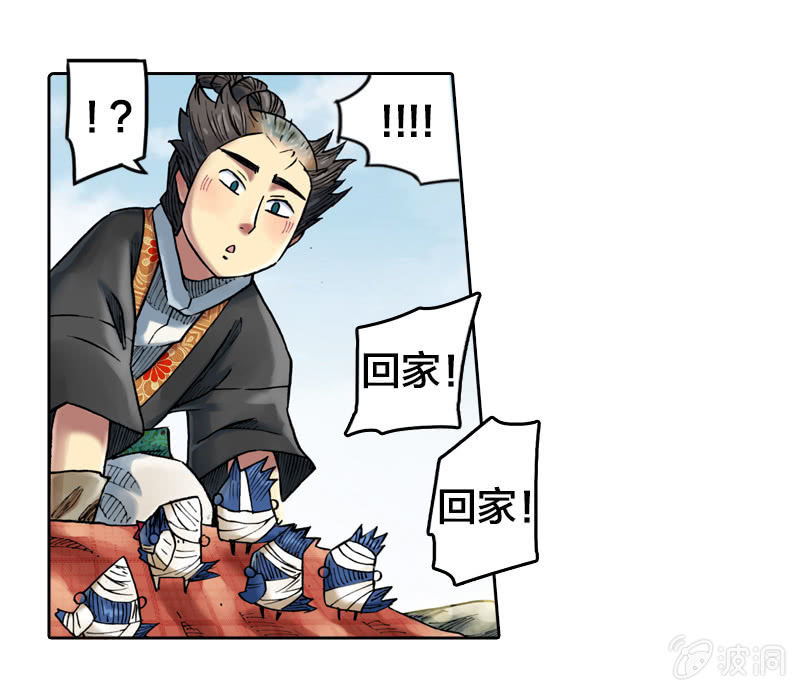 护送阿鴖鸟15