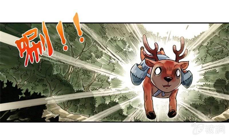上山采药29
