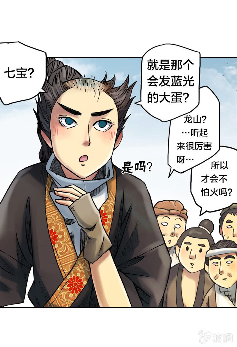 受伤的阿鴖鸟9