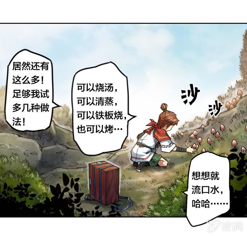 温馨的母子6