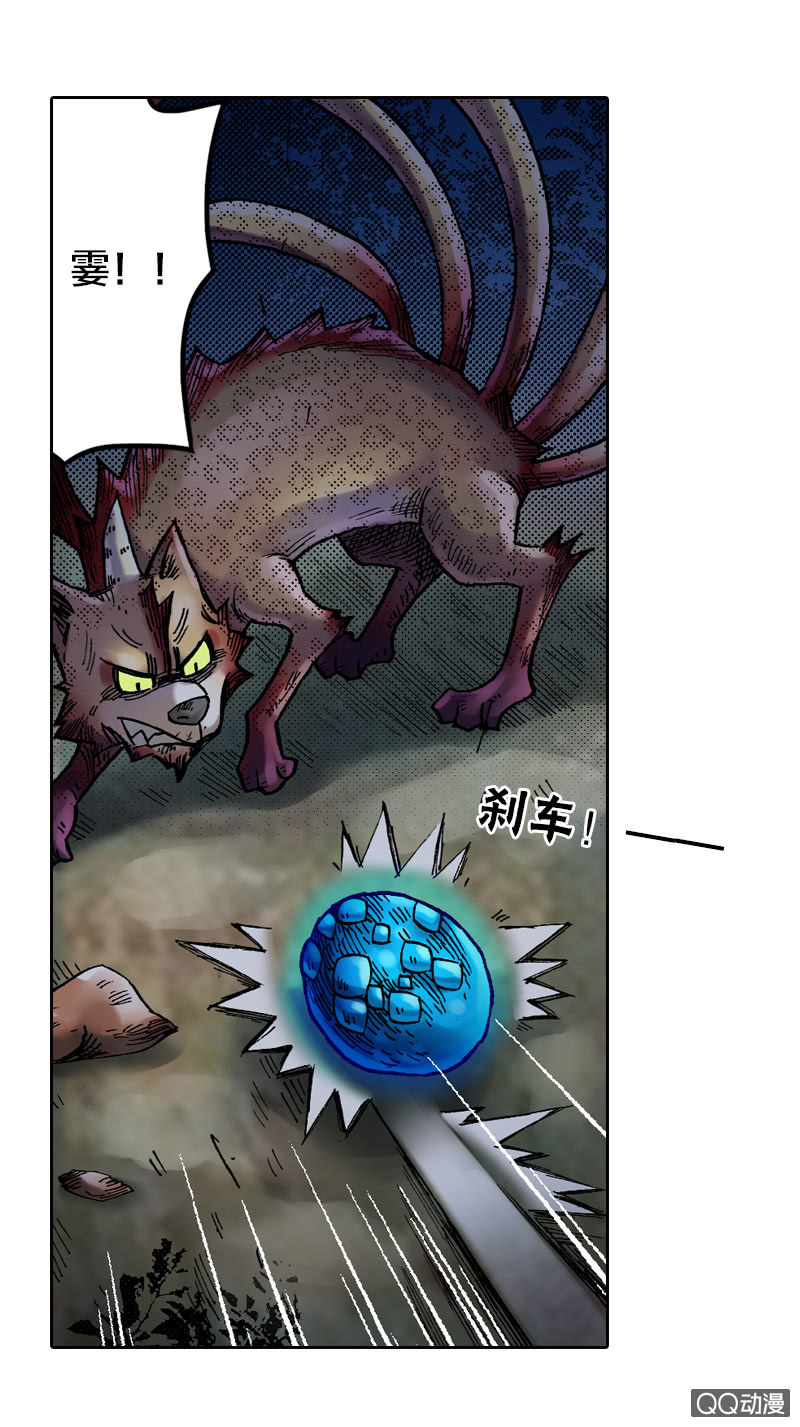 七宝，干得好！16
