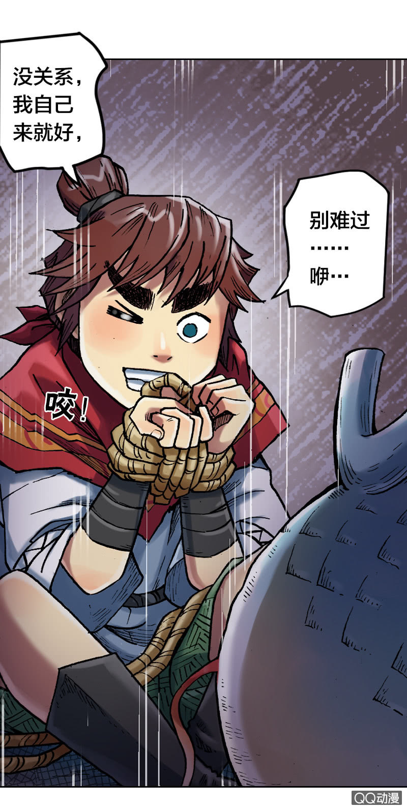 七宝破壳！14