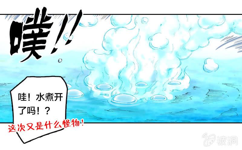 大怪鸟26