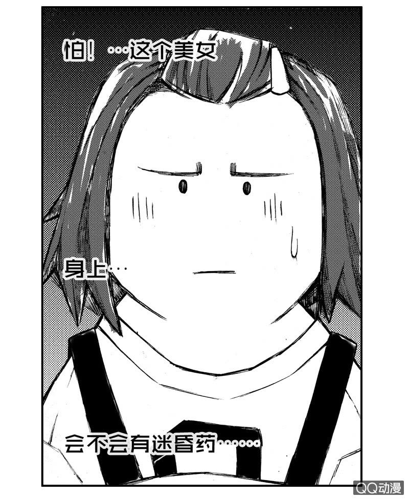 你说好苦？！42