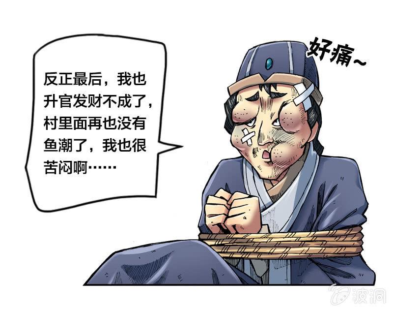 比翼仙鸟22