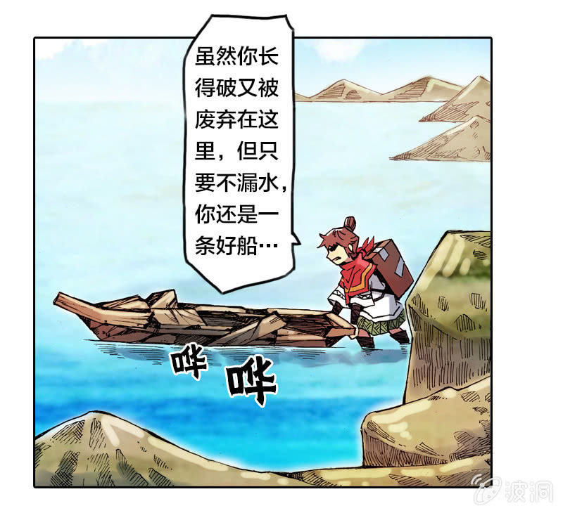 大怪鸟7