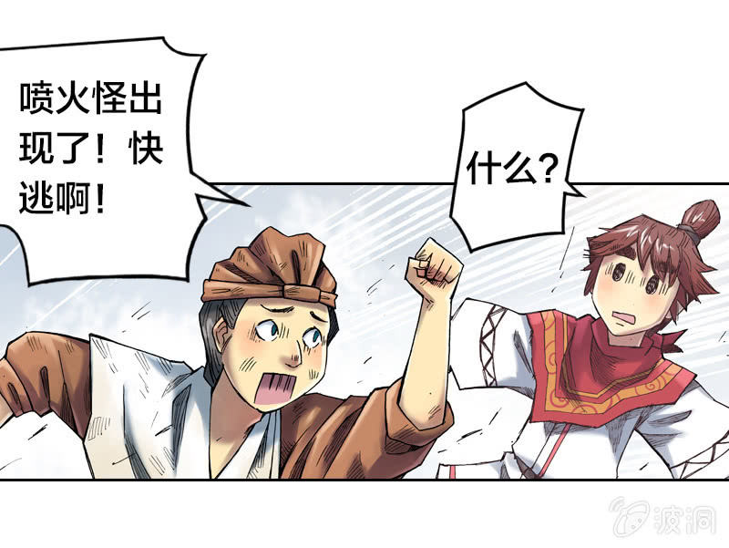 七宝被劫走？！23