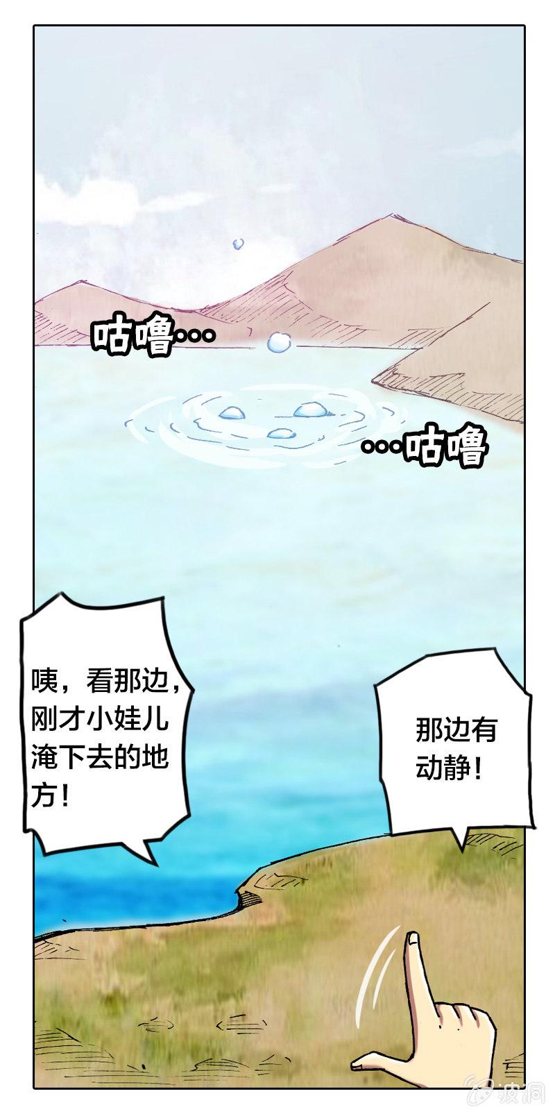 大怪鸟24