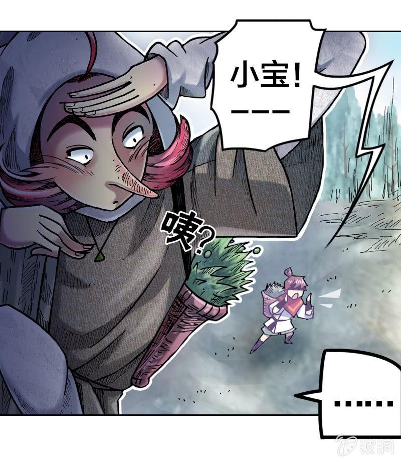 蝙蝠洞42